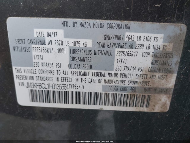 2017 MAZDA CX-5 JM3KFBCL1H0135564 Photo 8