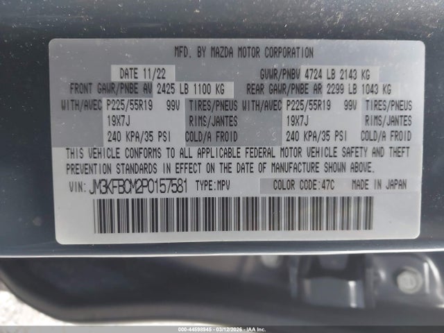 2023 Mazda Cx-5 2.5 S Carbon Edition მანქანა იყიდება აუქციონზე, vin: JM3KFBCM2P0157581, აუქციონის ნომერი: 44598945