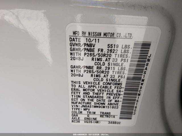 Продаж на аукціоні авто 2012 Infiniti Fx35, vin: JN8AS1MW9CM151603, номер лоту: 44600629