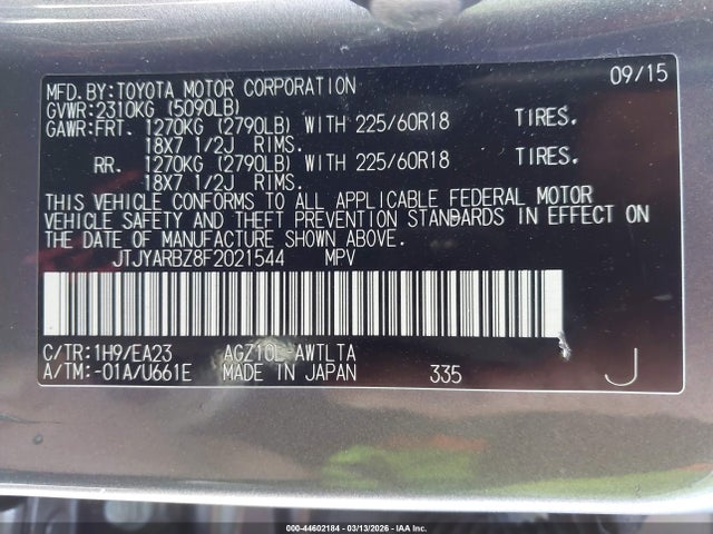 2015 LEXUS NX 200T JTJYARBZ8F2021544 Photo 8