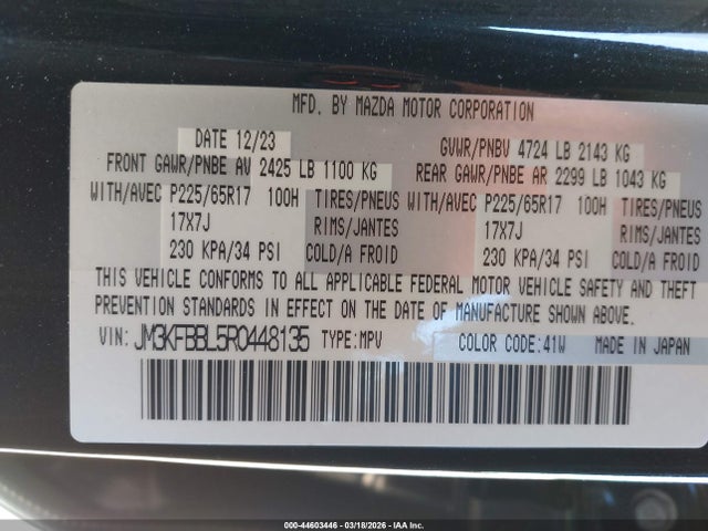 2024 Mazda Cx-5 2.5 S Select მანქანა იყიდება აუქციონზე, vin: JM3KFBBL5R0448135, აუქციონის ნომერი: 44603446