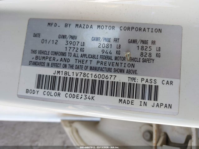 2012 Mazda Mazda3 I Touring მანქანა იყიდება აუქციონზე, vin: JM1BL1V78C1600677, აუქციონის ნომერი: 44607913