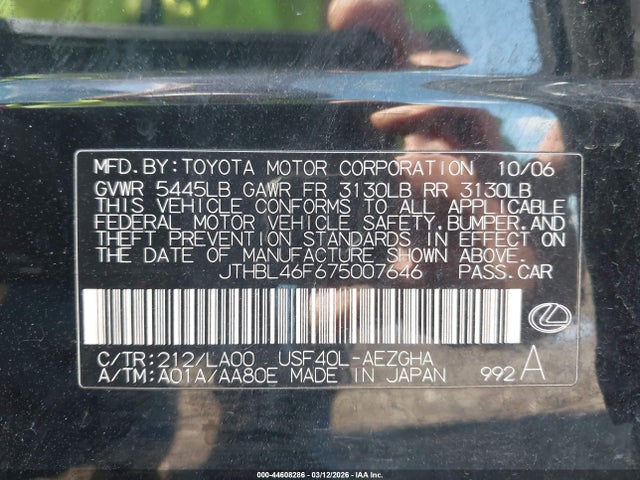2007 Lexus Ls 460 მანქანა იყიდება აუქციონზე, vin: JTHBL46F675007646, აუქციონის ნომერი: 44608286