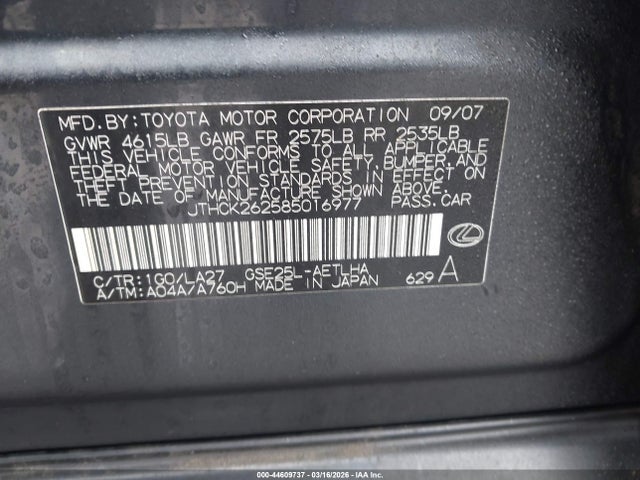 Продаж на аукціоні авто 2008 Lexus Is 250, vin: JTHCK262585016977, номер лоту: 44609737