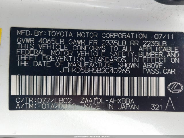 2011 Lexus Ct 200h Premium მანქანა იყიდება აუქციონზე, vin: JTHKD5BH5B2040965, აუქციონის ნომერი: 44609996