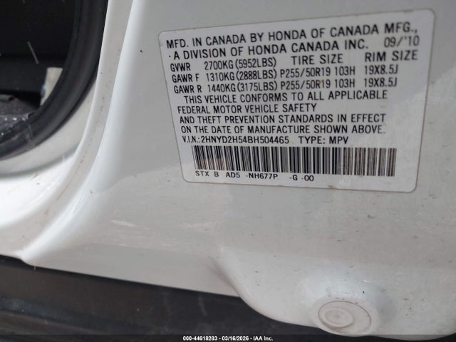 Продаж на аукціоні авто 2011 Acura Mdx Advance Package, vin: 2HNYD2H54BH504465, номер лоту: 44618283