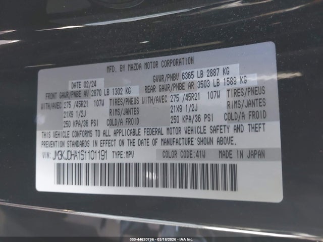 JM3KJDHA1S1101191 Mazda Cx-70 Phev Premium Package
