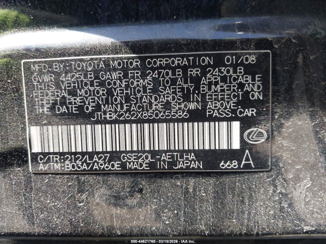 2008 Lexus Is 250 მანქანა იყიდება აუქციონზე, vin: JTHBK262X85065586, აუქციონის ნომერი: 44621760