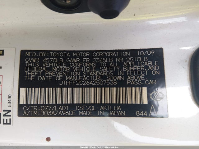2010 Lexus Is 250c მანქანა იყიდება აუქციონზე, vin: JTHFF2C26A2507538, აუქციონის ნომერი: 44622544