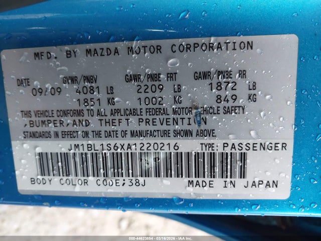 Продажа на аукционе авто 2010 Mazda Mazda3 S Sport, vin: JM1BL1S6XA1220216, номер лота: 44623854