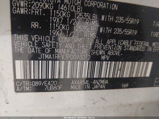 2023 Toyota Rav4 Xle Premium მანქანა იყიდება აუქციონზე, vin: JTMA1RFV3PD093012, აუქციონის ნომერი: 44624416