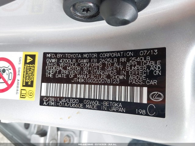 2013 LEXUS ES 350 JTHBK1GG2D2078123 Photo 8