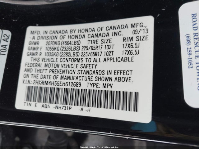 Продаж на аукціоні авто 2014 Honda Cr-v Ex, vin: 2HKRM4H55EH612689, номер лоту: 44628164