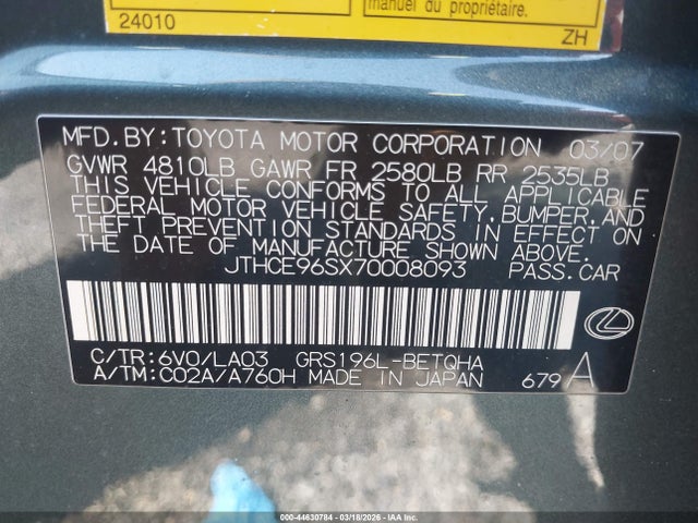 2007 Lexus Gs 350 მანქანა იყიდება აუქციონზე, vin: JTHCE96SX70008093, აუქციონის ნომერი: 44630784