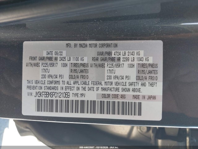 Продажа на аукционе авто 2023 Mazda Cx-5 2.5 S Select, vin: JM3KFBBM8P0121069, номер лота: 44632887