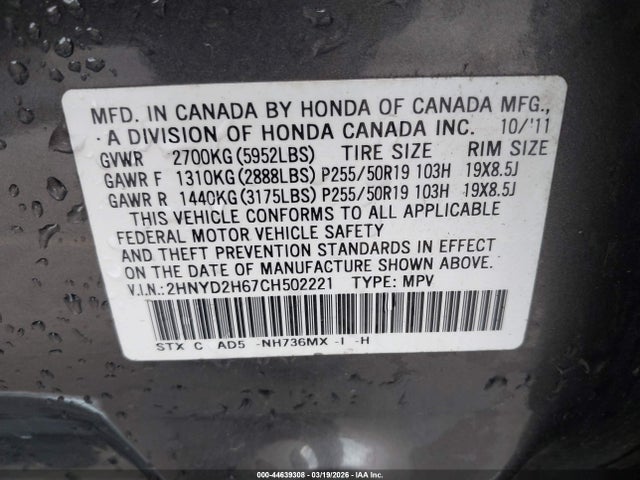 2012 ACURA MDX 2HNYD2H67CH502221 Photo 8