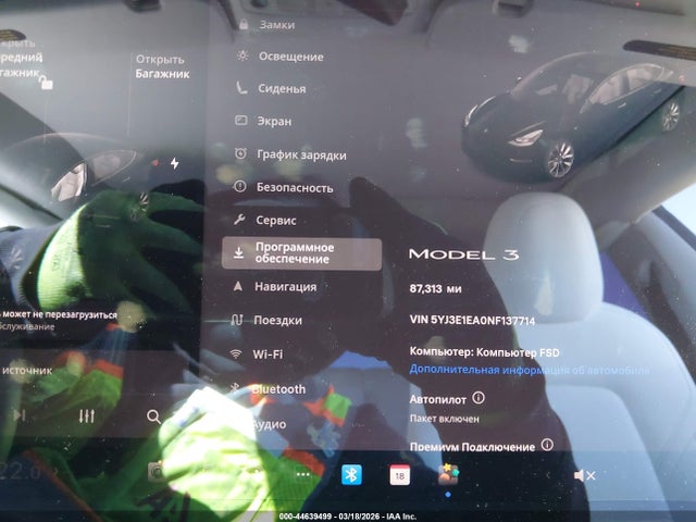 2022 Tesla Model 3 Rear-wheel Drive მანქანა იყიდება აუქციონზე, vin: 5YJ3E1EA0NF137714, აუქციონის ნომერი: 44639499