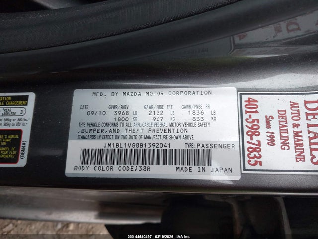 Aukcja sprzedaży 2011 Mazda Mazda3 I Touring, vin: JM1BL1VG8B1392041, numer aukcji: 44640497