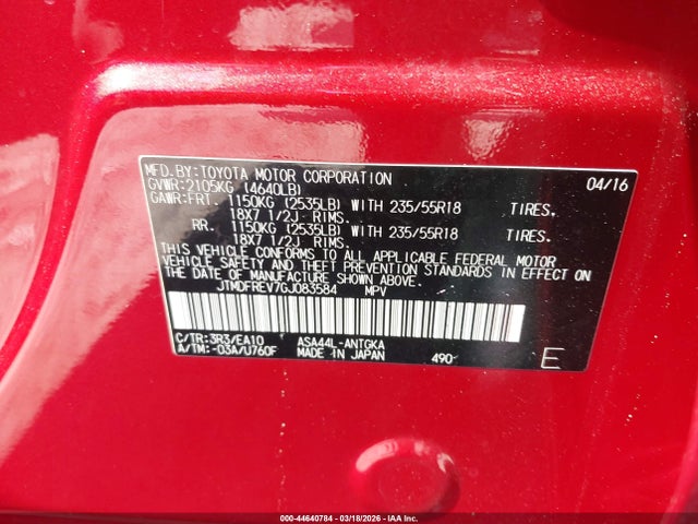 Продажа на аукционе авто 2016 Toyota Rav4 Limited, vin: JTMDFREV7GJ083584, номер лота: 44640784