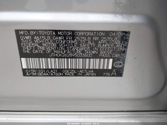 Продажа на аукционе авто 2009 Lexus Is 250, vin: JTHCK262895033600, номер лота: 44642695