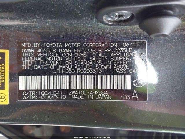 2011 Lexus Ct 200h Premium მანქანა იყიდება აუქციონზე, vin: JTHKD5BH9B2033131, აუქციონის ნომერი: 44643269