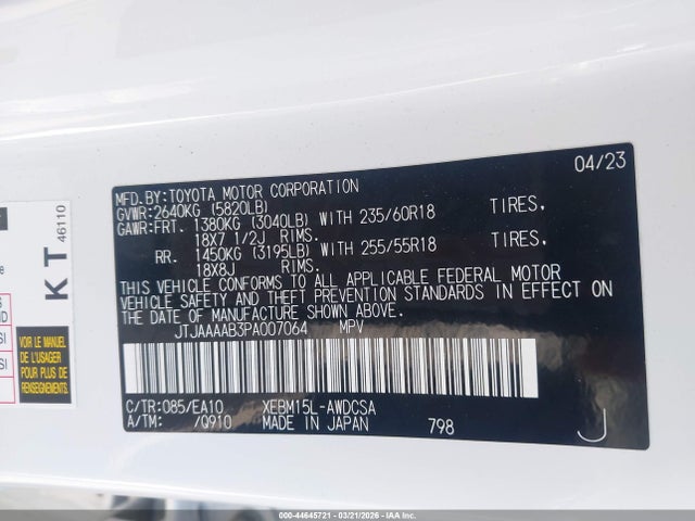 JTJAAAAB3PA007064 Lexus Rz 450e Premium