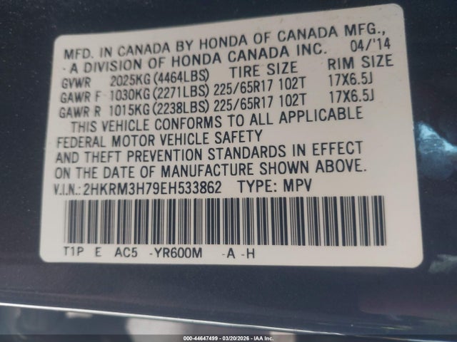 2014 Honda Cr-v Ex-l მანქანა იყიდება აუქციონზე, vin: 2HKRM3H79EH533862, აუქციონის ნომერი: 44647499