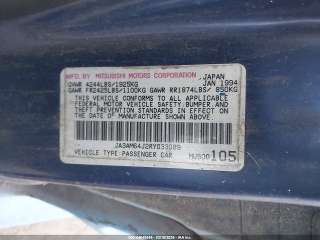 1994 MITSUBISHI 3000 GT JA3AM64J2RY033089 Photo 8