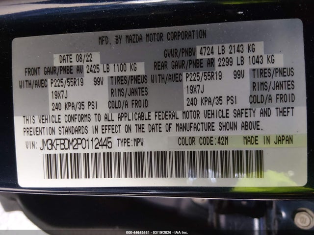 2023 Mazda Cx-5 2.5 S Premium მანქანა იყიდება აუქციონზე, vin: JM3KFBDM2P0112445, აუქციონის ნომერი: 44649461