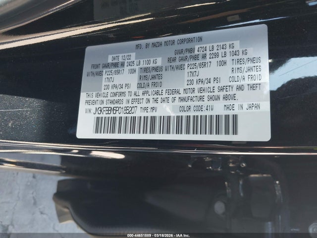 2023 MAZDA CX-5 JM3KFBBM6P0185207 Photo 8