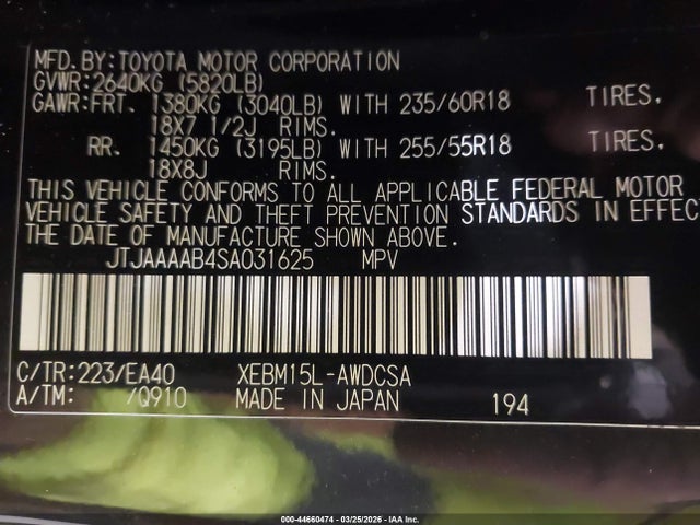 44660474 :رقم المزاد ، JTJAAAAB4SA031625 vin ، 2025 Lexus Rz 450e Premium مزاد بيع