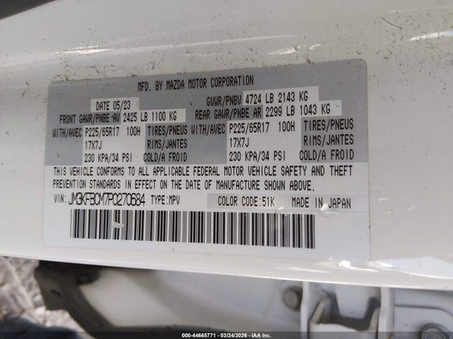 2023 Mazda Cx-5 2.5 S Preferred მანქანა იყიდება აუქციონზე, vin: JM3KFBCM7P0270684, აუქციონის ნომერი: 44665771