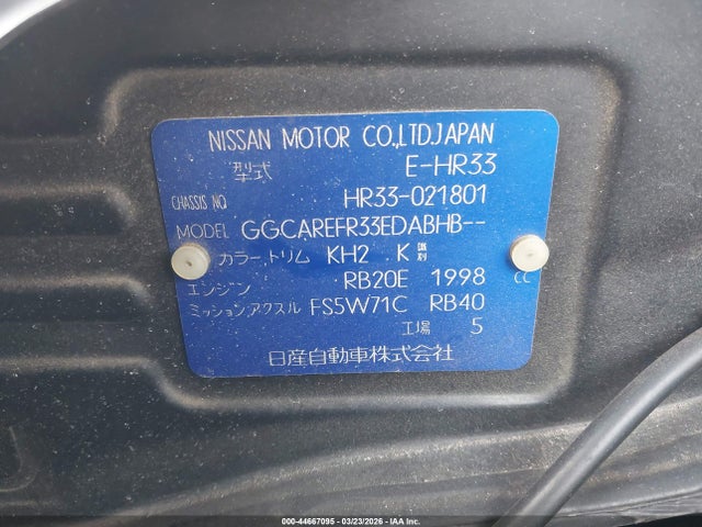 44667095 :رقم المزاد ، hr33021801 vin ، 1995 Nissan Skyline مزاد بيع