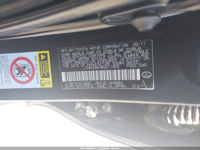 2011 Lexus Ct 200h Premium მანქანა იყიდება აუქციონზე, vin: JTHKD5BH3B2011805, აუქციონის ნომერი: 44668644