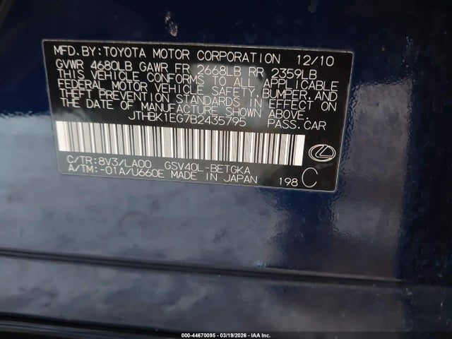 2011 LEXUS ES 350 JTHBK1EG7B2435795 Photo 8