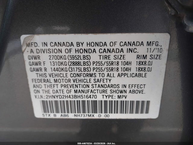 2011 Acura Mdx Technology Package მანქანა იყიდება აუქციონზე, vin: 2HNYD2H43BH516470, აუქციონის ნომერი: 44670234