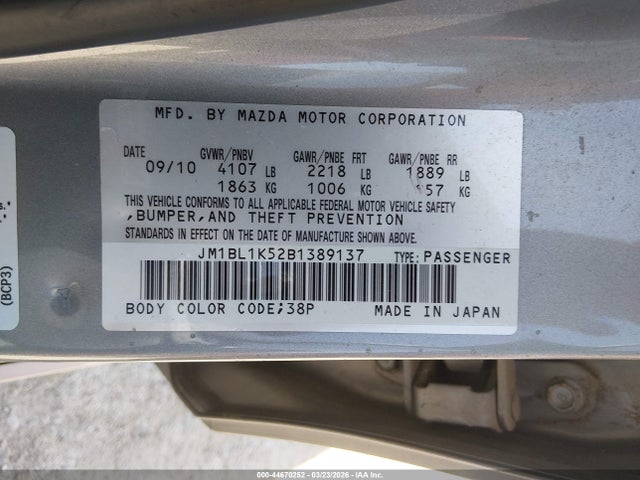 2011 MAZDA MAZDA3 JM1BL1K52B1389137 Photo 8