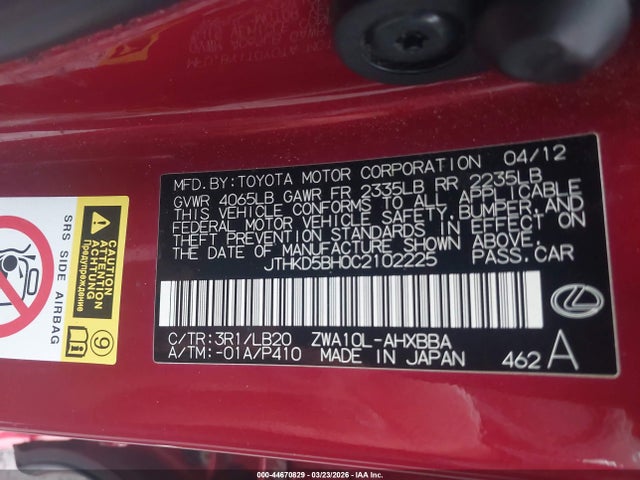 2012 LEXUS CT 200H JTHKD5BH0C2102225 Photo 8