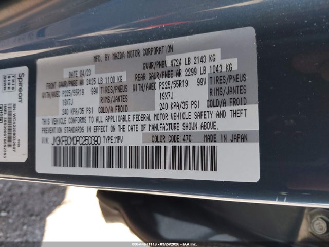 2023 Mazda Cx-5 2.5 S Carbon Edition მანქანა იყიდება აუქციონზე, vin: JM3KFBCM0P0250390, აუქციონის ნომერი: 44671118