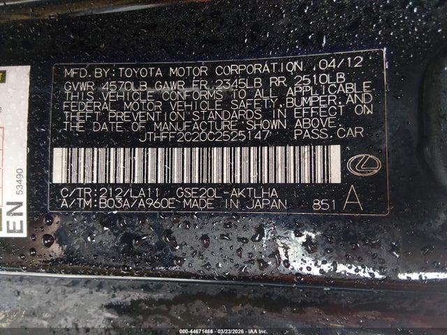 Aukcja sprzedaży 2012 Lexus Is 250c, vin: JTHFF2C20C2525147, numer aukcji: 44671466