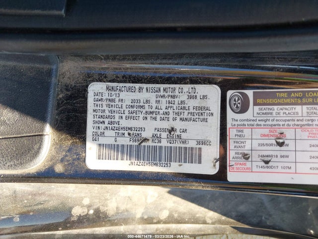 2014 NISSAN 370Z JN1AZ4EH5EM632253 Photo 8