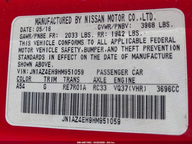 2017 NISSAN 370Z JN1AZ4EH9HM951059 Photo 8