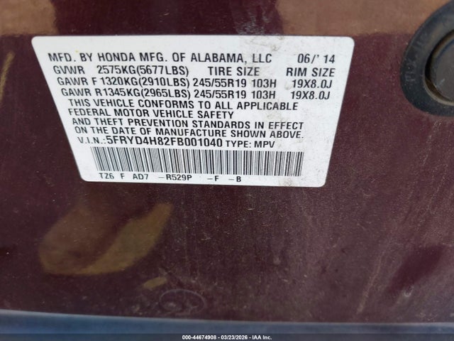 2015 Acura Mdx Advance Pkg W/entertainment Pkg მანქანა იყიდება აუქციონზე, vin: 5FRYD4H82FB001040, აუქციონის ნომერი: 44674908