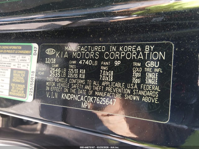 2019 Kia Sportage Ex მანქანა იყიდება აუქციონზე, vin: KNDPNCAC0K7625647, აუქციონის ნომერი: 44675167