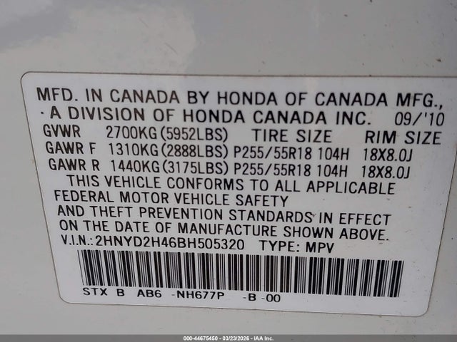 2011 ACURA MDX 2HNYD2H46BH505320 Photo 8