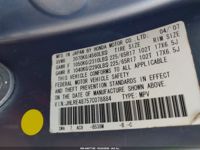 Продаж на аукціоні авто 2007 Honda Cr-v Ex-l, vin: JHLRE48757C078884, номер лоту: 44677156