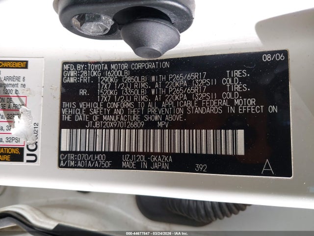 2007 LEXUS GX 470 JTJBT20X970126809 Photo 8