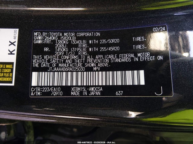 2024 Lexus Rz 450e Premium მანქანა იყიდება აუქციონზე, vin: JTJAAAAB6RA025030, აუქციონის ნომერი: 44678822