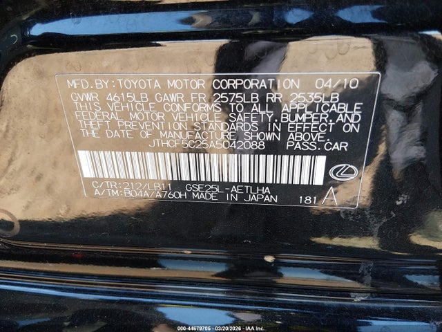 Продажа на аукционе авто 2010 Lexus Is 250, vin: JTHCF5C25A5042088, номер лота: 44679705