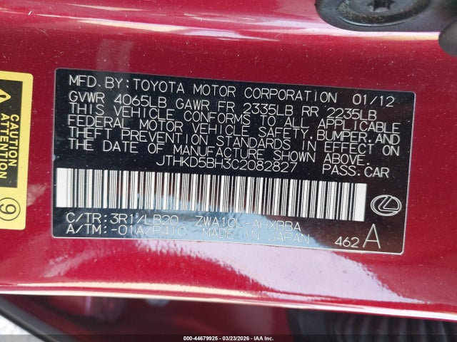 2012 LEXUS CT 200H JTHKD5BH3C2082827 Photo 8